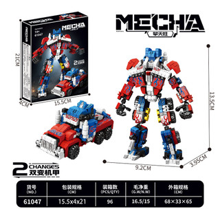 Tương thích với đồ chơi khối xây dựng lắp ráp Lego Biến hình Mecha Warrior Optimus Autobot Robot Variety J8JL