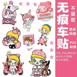 Phim hoạt hình Nhãn dán hoạt hình pop Nhãn dán trang trí xe máy ô tô dễ thương