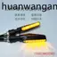Mới Nâng Cấp LED Xe Máy Chạy Nước Tín Hiệu 12V Nổi Bật Đèn LED Hạt Xe Điện Hai Lớp Gia Cố Giá Đỡ Đèn