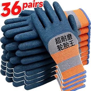 12 / 24 / 36 Đôi Găng Tay Làm Vườn Chống Trơn Trượt - Găng Tay An Toàn Cao Su Nylon Thoáng Khí Co Giãn