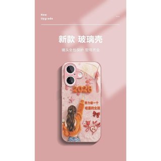 Cô Gái Cứng Thích Hợp Cho 17 / 16 Kim Loại Sơn Mài Kính Chống Sốc Ốp Lưng Điện Thoại Nữ 15 14 13 12 11