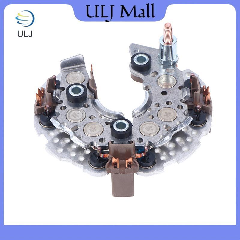 ULJ Mới 1 Máy Phát Điện Ô Tô Diode Chỉnh Lưu Cầu Cho Phụ Kiện Máy Phát Điện Ô Tô Dụng Cụ.