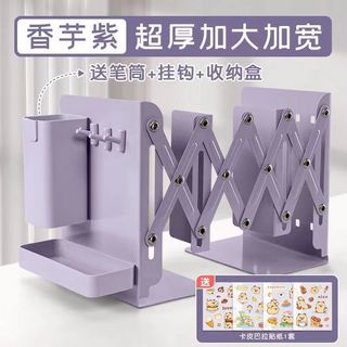 Kệ sách có thể thu vào dành cho học sinh Phiên bản Hàn Quốc Bookend Kệ sách có thể gập lại Bánh quế Sách Học sinh trung học Bàn lưu trữ Kim loại X1G7