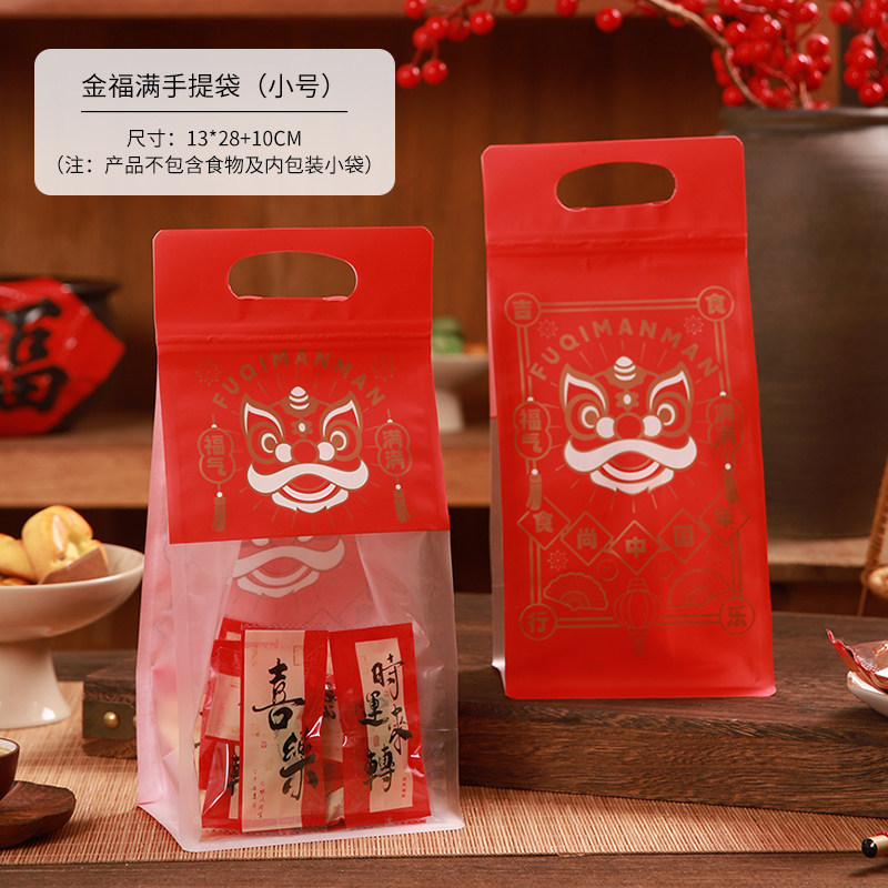 🔥 Túi quà 🔥 đa năng tiện dụng có hàng sẵn Bánh quy zipper tự niêm phong túi Phong Cách Năm mới 2026 túi zip ✌2025 Năm Mới Bánh Quy Bông Tuyết Sắc Nét Bao Bì Túi Cầm Tay Quà Tặng Nửa 1 jin Souffle Toffee Kẹo Tự Niêm Phong Túi✳