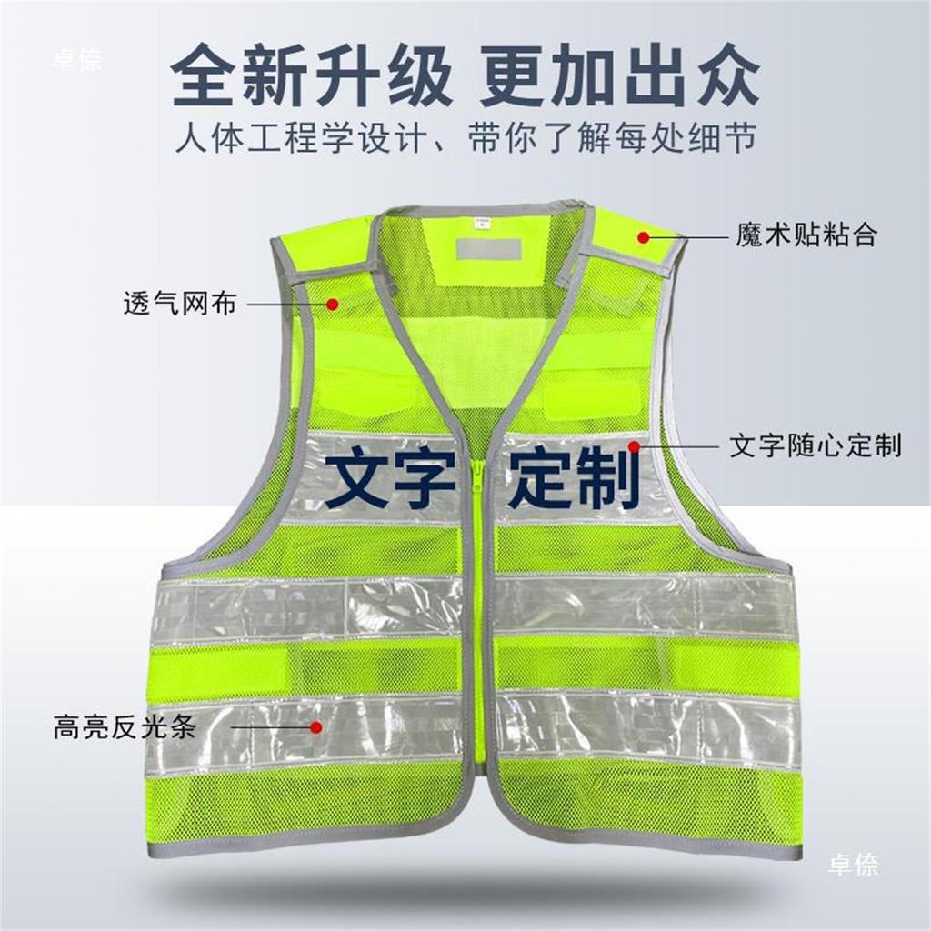 Ưu Đãi Đặc Biệt Giao Thông Phản Quang Áo Tình Nguyện Đêm Phản Quang Vest Xây Dựng Sọc Đi Xe Đạp An Ninh Du