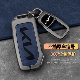 Vỏ chìa khóa ô tô hợp kim kẽm KIA Thích hợp cho k5 / k2 / Chạy thông minh / kx3 / Freddy / k4 / Lion Platinum / Tuojie / kx5 / Kaiku / kx1