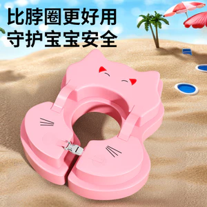 Vòng Bơi Cho Bé 0 Đến 4 Tuổi Trẻ Em Nổi Phù Hợp Với Bé Thiết Bị Bơi Nách Vòng Cổ Sơ Sinh Tập Đi Bơi 4.7