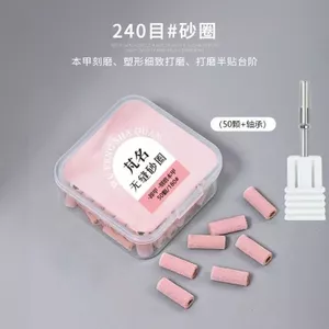 Độ bền cao|Đầu đánh bóng vòng cát trục Mini|Mài bề mặt móng tay|Keo tẩy móng tay|Bộ dụng cụ chuyên dụng làm móng tay