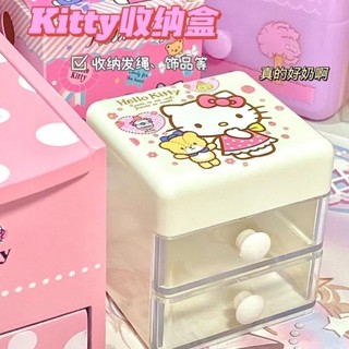 Sanrio Đa Năng Hộp Bảo Quản Lưu Trữ Hello Kitty Cuckoo Khay Hạt Dây Chuyền Trang Sức Văn Phòng Phẩm Ngăn Kéo Hộp Nhỏ Mini EWYF
