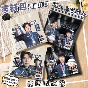 Bán Sản Phẩm Mới Satou CP Wang Chuqin Sun Yingsha Cúp Ví Đựng Tiền Xu Thẻ Hỗ Trợ Vật Liệu Ngoại Vi Túi Bảo Quản Di Động Cho Bạn Bè Chất Lượng Cao