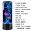 Đèn ngủ LED đổi màu đầy màu sắc Bong bóng đơn giản Mô phỏng hình trụ Bể cá Trang trí nhà cửa Đèn khí quyển 4FZJ