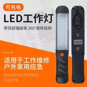 Đèn sửa chữa sạc Led với cửa hàng sửa chữa từ tính mạnh Đèn khẩn cấp Chợ đêm Đèn sửa chữa Đèn ngoài trời Treo tự động Sửa chữa đèn làm việc