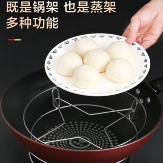 Giá để nồi nhà bếp bằng thép không gỉ 2 tầng dày, giá hấp/chảo, cách nhiệt, chống bỏng