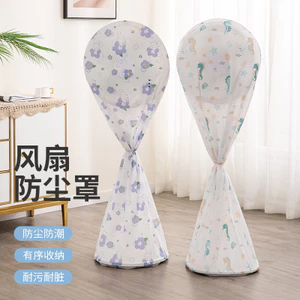 Bao gồm tất cả các tầng đứng Quạt đa năng Vỏ quạt điện Hộ gia đình Vỏ quạt đơn giản Vỏ quạt điện 26.4.13