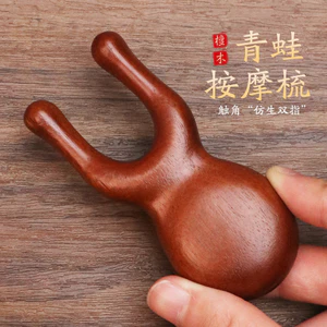 Ếch Nhỏ Mắt Massage Mũi Cạp Vàng Gỗ Đàn Hương Kinh Tuyến Massage Lược Gỗ Chắc Chắn Cô Gái Di Động Gỗ Đàn Hương Lược A4G1