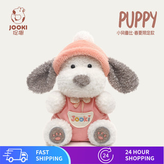 Vui Vẻ Mùa Hè Giới Hạn Chó Con Ruby Sang Trọng Đồ Chơi Siêu Mềm Chó Con Dễ Thương Búp Bê Ngủ Búp Bê Bé Gái Quà Tặng