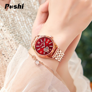 Đồng hồ nữ Poshi phát sáng, chống nước với dây thép thiết kế thời trang