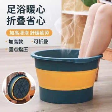 Có Thể Gập Lại Mùa Đông Chậu Ngâm Chân Có Thể Gập Lại Chậu Ngâm Chân Chậu Rửa Chân Mát Xa Tại Nhà Cầm Tay Và Thích Hợp Cho Du Lịch Bồn Ngâm Chân BLBoutique17 ✨Bubblu33.vn✨
