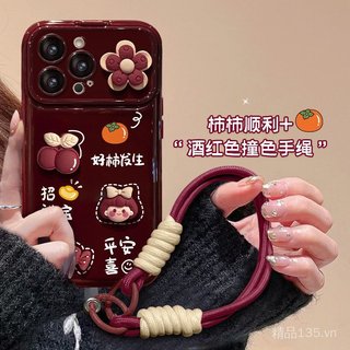 Good Persimmon Hoa Hồng Mịn Hồng Búp Bê Dây Thích Hợp Cho iPhone 15PRO Cửa Sổ Lớn Ốp Lưng Điện Thoại 14 Lật Gương X