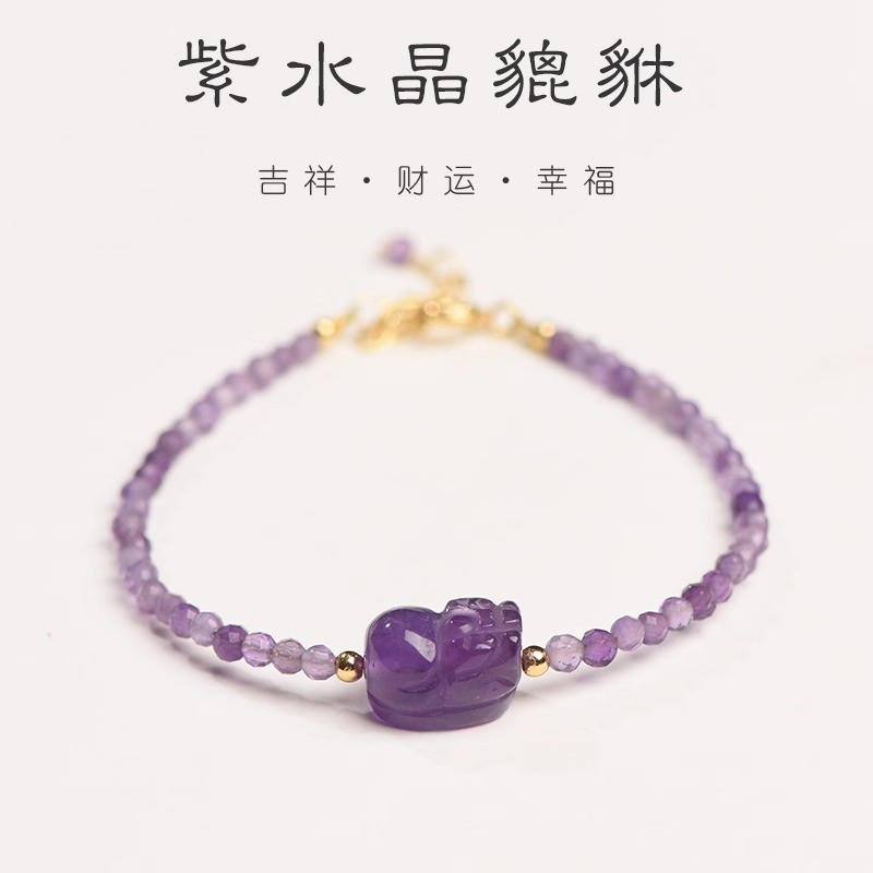Vòng tay Pixiu thạch anh tím tự nhiên dành cho nữ