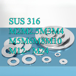 Miếng đệm thép không gỉ 316, miếng đệm phẳng vít kim loại siêu mỏng, miếng đệm meson Wass dày tròn M2M2.5M3M4M5M6M8M10M12 ~ M24 【 JYD-ZZ-Z】