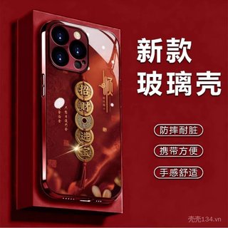 Burgundy Kính Mạ Điện Dây Đồng Tiền May Mắn Thích Hợp Cho 17 Vỏ Điện Thoại iPhone16PROMAX Năm Mới15141312