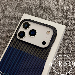Mẫu nửa gói sợi carbon thích hợp cho vỏ điện thoại iPhone 17 Promax hút từ tính 16pro họa tiết lưới xanh đỏ 15pm cảm giác da siêu mỏng 14 / 13 / 12 nửa gói bìa cứng
