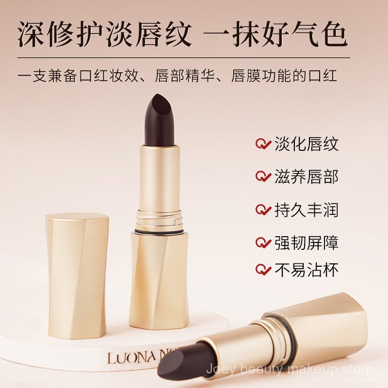 LUONA NOESS Black Magic Lipstick Chống Dính Cup Son Môi Dưỡng Ẩm Lâu Dài Nuôi Dưỡng Son Dưỡng Môi Thay Đổi Màu HOMF