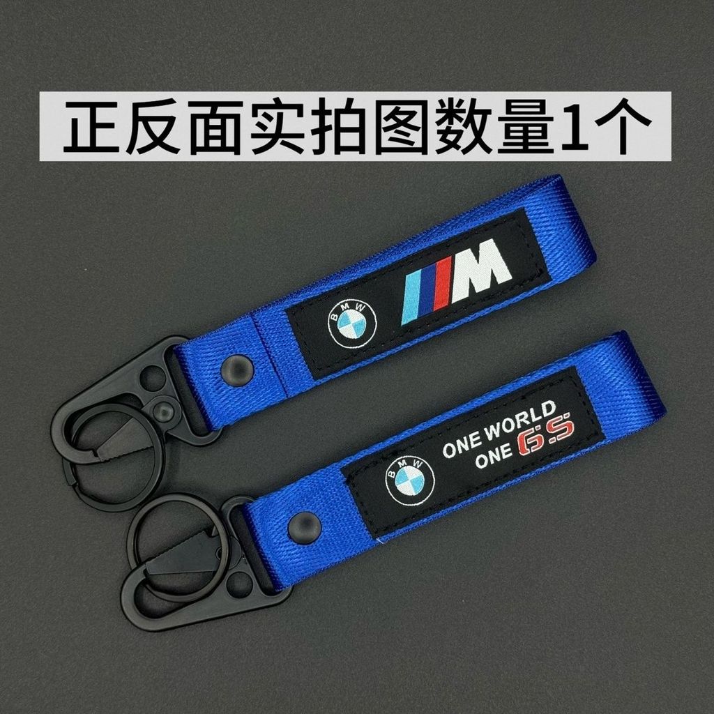 9 màu mặt dây chuyền móc khóa xe máy Honda mới, móc khóa xe máy thêu BMW