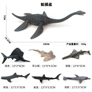Phong Cách Mới Mô Phỏng Động Vật Biển Mô Hình Cá Mập Cá Mập Trắng Cá Voi Đồ Trang Trí Trẻ Em Khoa Học Giáo Dục Nhận Thức Quà Tặng
