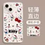 Ốp điện thoại Hellokitty Apple 17 / 16promax iPhone15 / 14 Mới 13 / 12 Silicon 11 Bộ xs26.3.26