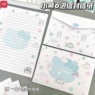 Set phong bao kèm giấy viết thiệp quà tặng dịp kỉ niệm, dịp lễ cute