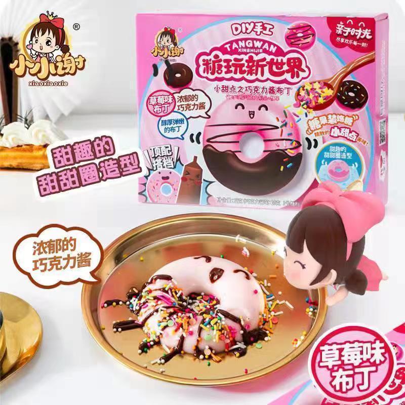 Xiao Xie Đồ Chơi Thực Phẩm Trung Quốc Kẹo Cha Mẹ-Con Đồ Chơi Trẻ Em Handmade Quà Tặng An Toàn Ăn Được Đồ Ăn Nhẹ Kẹo