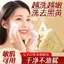 Qizi Xà Phòng Mặt Trắng Kiểm Soát Dầu Làm Sáng Loại Bỏ Màu Vàng Nhẹ Thảo Dược Tự Nhiên