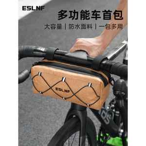 Bán Chạy Nhất ESLNF Túi Xe Đạp Hai Lớp Làm Mát Chống Thấm Nước Leo Núi Xe Đạp Đường Bộ Túi Trước Tay Cầm Túi Đầu Tiên Thiết Bị Đi Xe Đạp