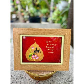 Tranh thư pháp chữ An tráng gương đóng khung