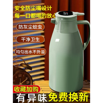 Bình Nước Cách Nhiệt Dung Tích Lớn Bình Giữ Nhiệt Gia Đình Bình Đun sôi Bình Nước Ký Túc Xá Bình Giữ Nhiệt Giữ Nhiệt Ký Túc Xá Bình Giữ Nhiệt