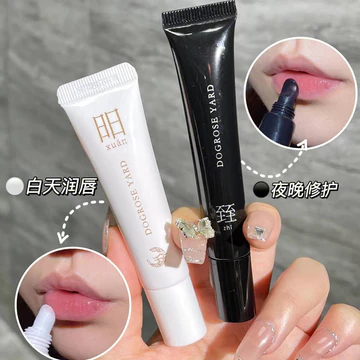 Sữa Dưỡng Môi Dưỡng Ẩm ~ Dog Smoked Court Lip Essence Cream Son Môi Kem Dưỡng Ẩm Sửa Chữa Tinh Chất Môi Kem Ban Ngày Đêm 10g