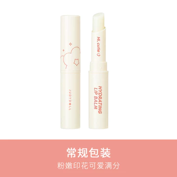 Juduo Son Môi Chính Thức Được Ủy Quyền Dưỡng Ẩm Son Môi Dưỡng Ẩm Chống Khô Thu Đông Son Môi