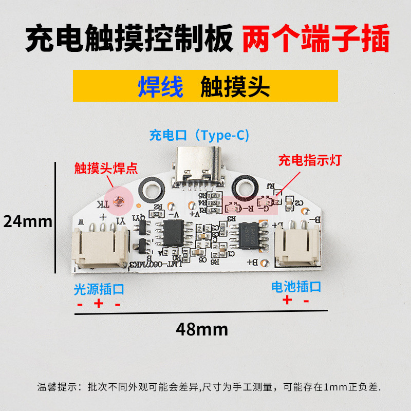 A6RT DIY Beech led Bức Tranh Tường Đèn Ngủ 5V Bảng Đèn Đơn Hai Màu Vô Cấp Làm Mờ Bảng Điều Khiển Cảm Ứng Bảng Đèn Bảng Mạch