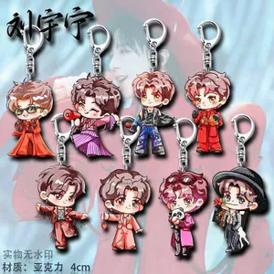 2026 Mới Nhất Liu Yuning Star Hàng Hóa Phiên Bản Q Acrylic Hoạt Hình Móc Khóa Mặt Dây Chuyền Người Hâm Mộ Giá Trị Cao Hỗ Trợ Hoạt Hình Trang Trí Sự Kiện