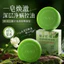 Tinh Dầu Xà Phòng Handmade Hương Thơm Lâu Dài Loại Bỏ Lưu huỳnh Loại Bỏ Mite Chống Ngứa Rửa Mặt Tắm Nam Nữ Chuyên Dụng 4.13