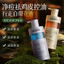 Dầu Gội Amino Acid Camellia Fruit Acid Sữa Tắm Hương Thơm Lâu Dài Nước Hoa Premium Lotion Unisex 4.13