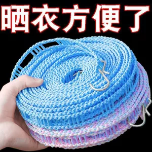 Bold Clothingline Trong Nhà Ngoài Trời Đục Lỗ Không Mát Quần Áo Chống Gió Chống Trơn Trượt Dây Quần Áo Sấy Chăn Chống Mài Mòn UXWO
