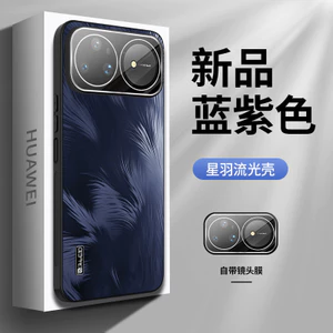 Ốp Điện Thoại Huawei Nova15 Nova15Pro Đi Kèm Phim Ống Kính Bao Gồm Tất Cả Chống Sốc