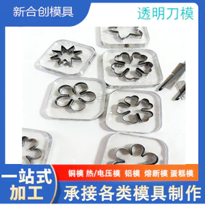 Khuôn Dao Acrylic Hình Hoa Khuôn Dao Tùy Chỉnh Handmade Da Hàng Da Khuôn Cắt Dao Khuôn Cắt Da TWSQ