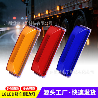 10 Chiếc Đèn Cảnh Báo Bên Xe Tải LED Rộng Nhấp Nháy, Đèn Tín Hiệu 12-24V