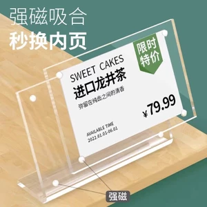 Acrylic Trong Suốt Thẻ Bàn Hình Chữ L Thẻ Giá Trong Suốt Nhựa Để Bàn Màn Hình Hiển Thị Giá Sản Phẩm Thẻ Bảng Ký Giá Thẻ GAIA