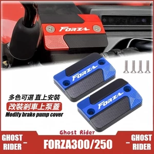 Thích hợp cho Honda FORZA250 FORZA300 NSS350 Dầu phanh sửa đổi có thể bao gồm nắp bơm trên CNC Hợp kim nhôm Nắp cốc dầu Phụ kiện