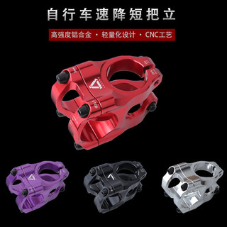 Xe đạp leo núi Xuống dốc Tay lái cao cấp địa hình AM / FR / DH / Dirt Bike Ultra-Light Hollow CNC Riser